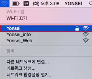 1. 우측 상단의 Wi-Fi 아이콘 클릭 → Yonsei SSID 버튼 클릭
